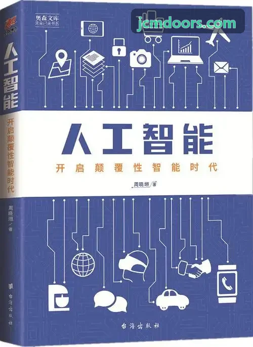 制度文档检索时的J9直营集团【CHINA】官方网站知识库问答结果